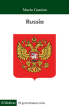 The Russian Federation