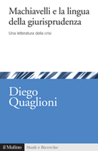 Machiavelli e la lingua della giurisprudenza