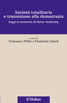 Società totalitarie e transizioni alla democrazia